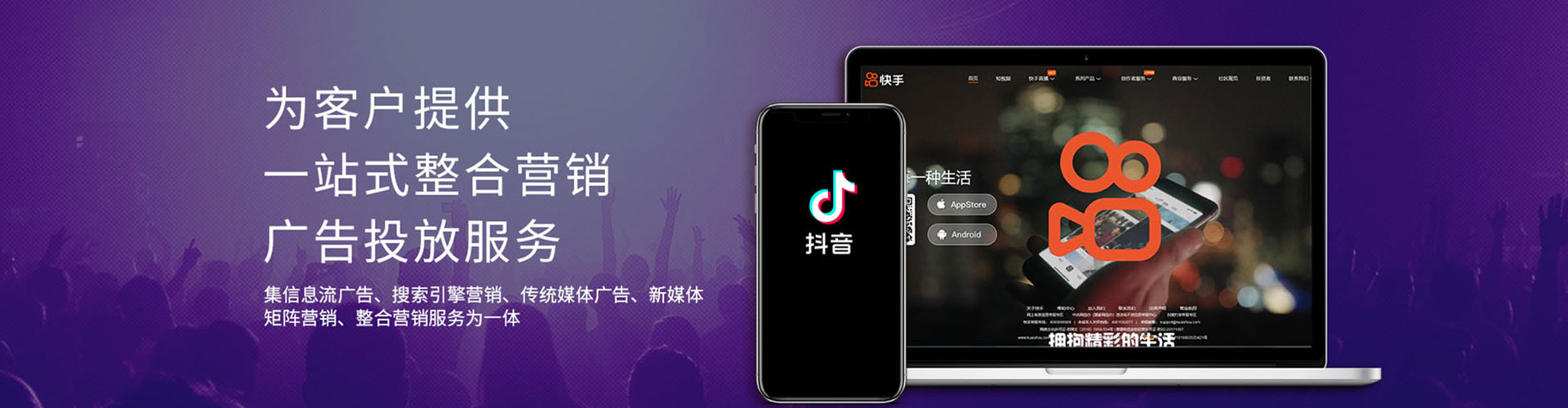 达孜信息流推广