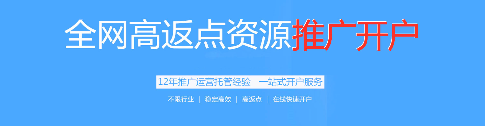 达孜竞价排名