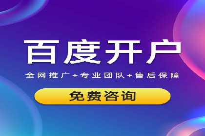 百度广告竞价优化：成功案例背后的关键词策略
