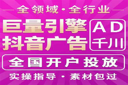 百度推广公司——大品牌背后的广告策略揭秘