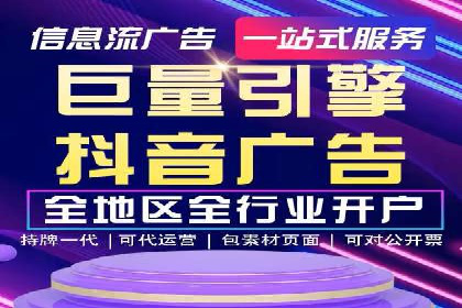 竞价开户推广案例数据解读